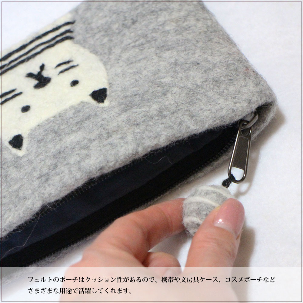 小物入れ ねこ うさぎ フェルトポーチ ハンドメイド アジアン(メール便