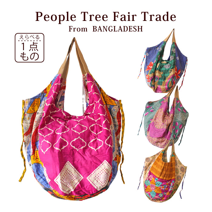 People Tree（ピープルツリー） バッグ リサイクルサリー ビッグ