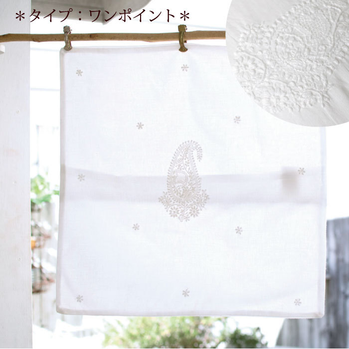 クッションカバー チカン刺繍( インド製・ラクノウ刺繍の クッションカバー チカン刺繍( インド製・ラクノウ刺繍の