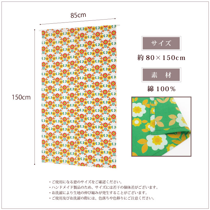 ミックルぺぺ micklePePe のれん 85×20 cm 昭和レトロ【レア】 MICKLE PEPE ミックルぺぺ 生地 昭和レトロ - メルカリ