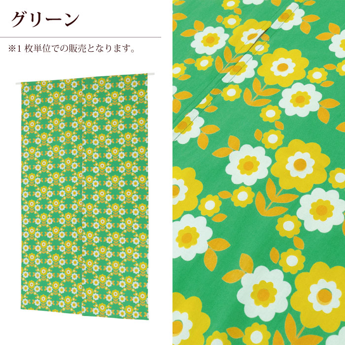 昭和レトロ のれん 暖簾 薄手 春夏（インド製・レトロフラワー柄
