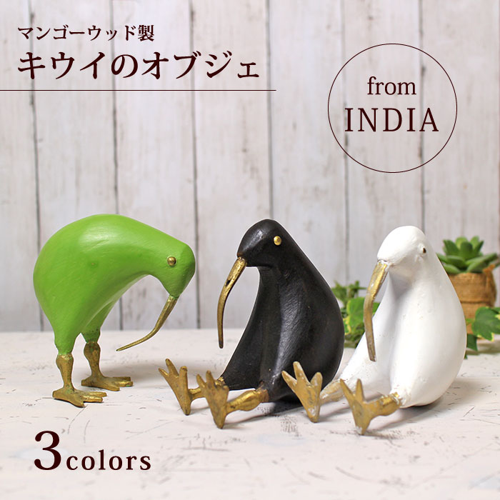 鳥の置物 imgrc0067473503.jpg