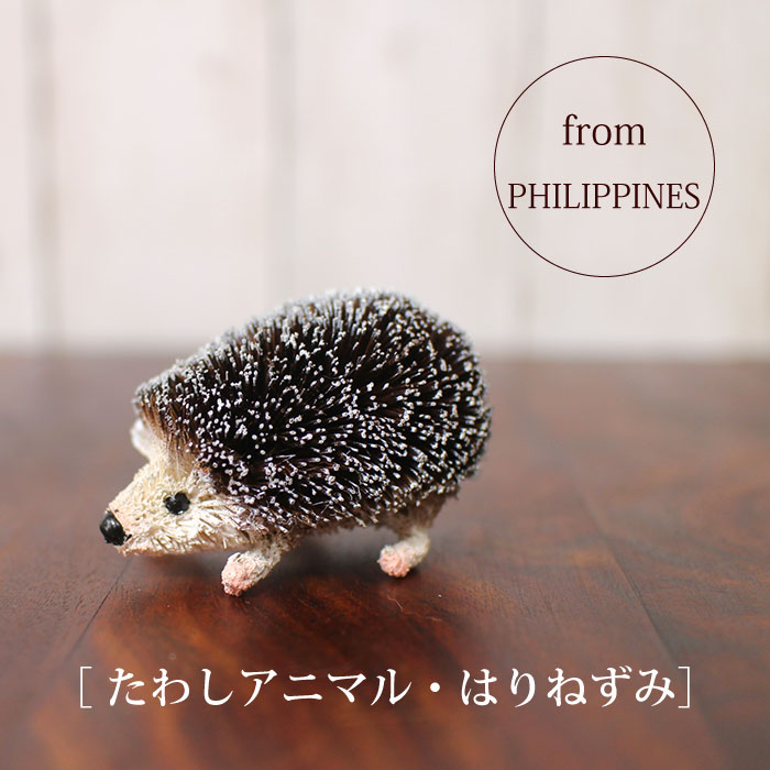 ハンドメイドハリネズミとお尻のストラップ大きめカニカンに変更