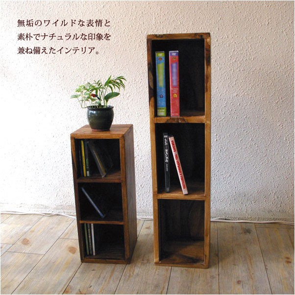 CDラック3個セット　杉板　木製 楽天市場】OLD ASHIBA（杉古材） ライトラック 【送料無料/3