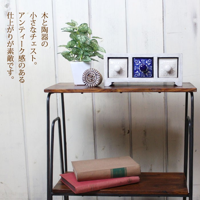 マルニ 木製 電話台 花台 サイボード 飾り棚 台 収納 小物入れ ミニチェスト マルニ 木製 電話台 花台 サイボード 飾り棚 台 収納 小物入れ ミニ