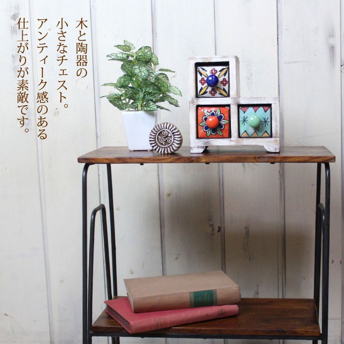 小物入れ 木製 陶器 インドの小さなチェスト ステアー 3引き出し