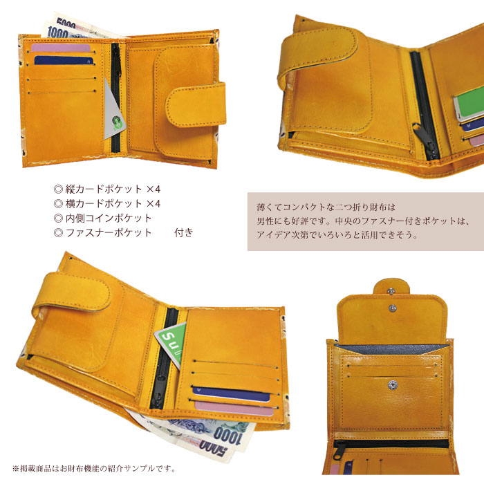 二つ折り財布 レディース 山羊革 シャンティニケタン フェアトレード