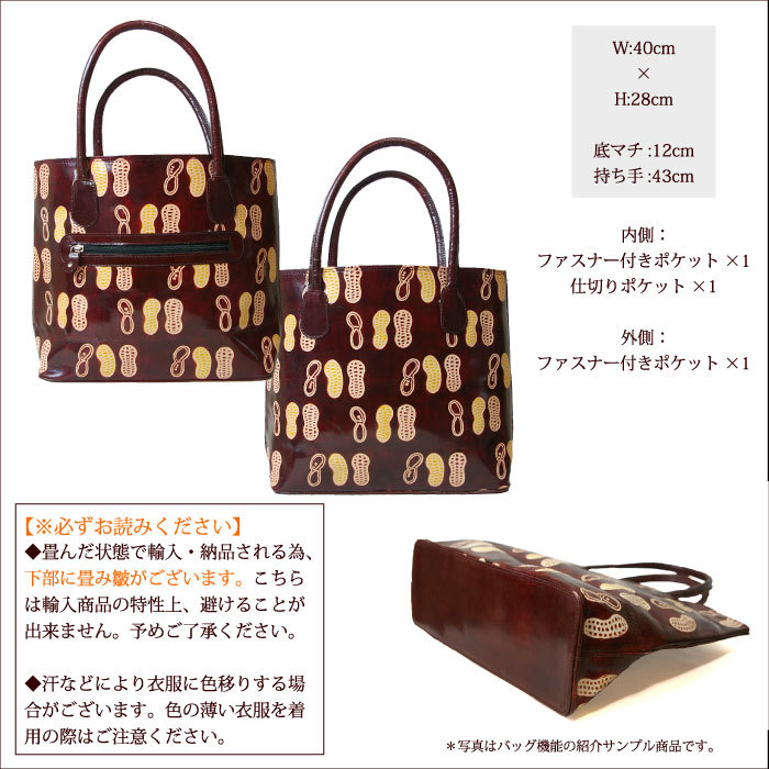 新品　インド製　山羊　植物柄入り本革バッグ　茶 ブラウン　シャンティニケタン 新品 インド製 山羊 植物柄入り本革バッグ 茶 ブラウン