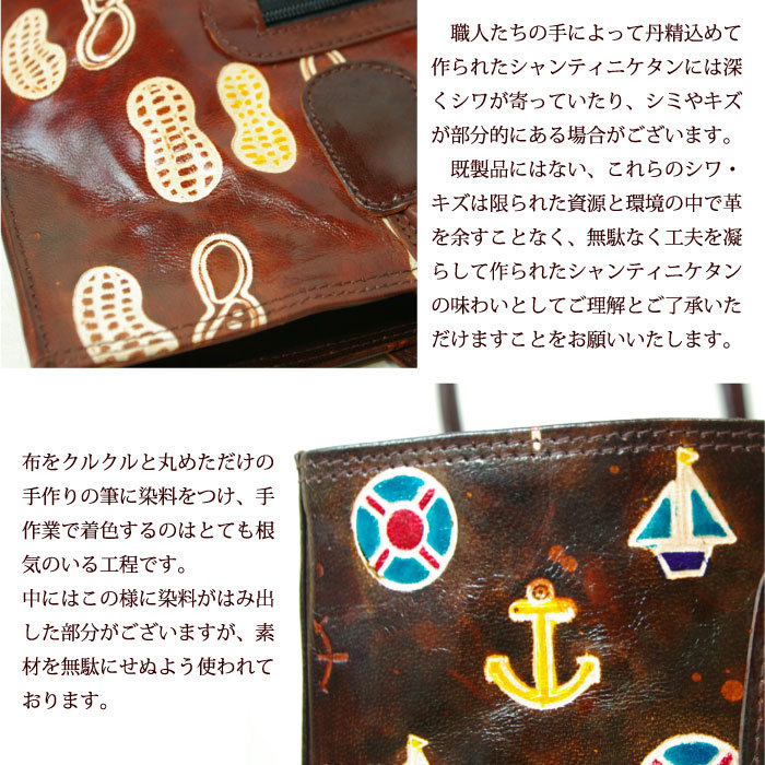 ショルダーバッグ ハンドバッグ 革製（ シャンティニケタン・A4