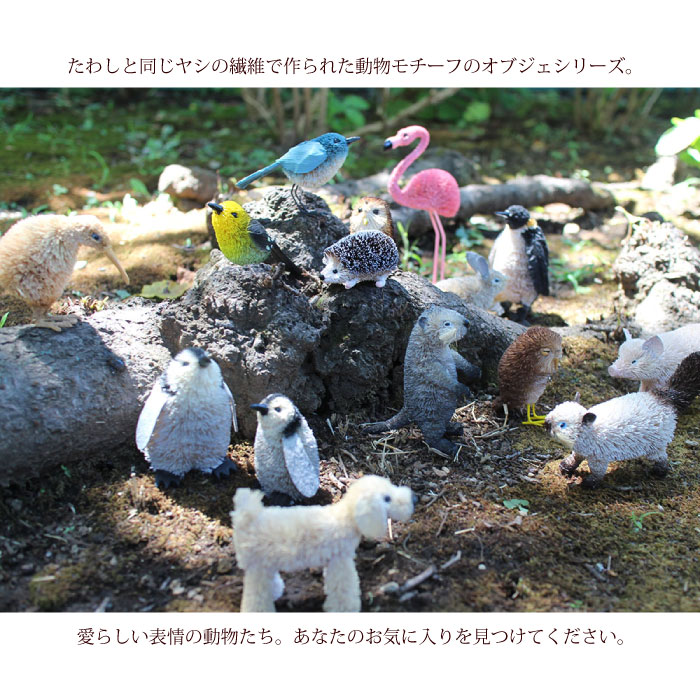 たわし アニマル ペンギン オブジェ 飾り おしゃれ（たわし