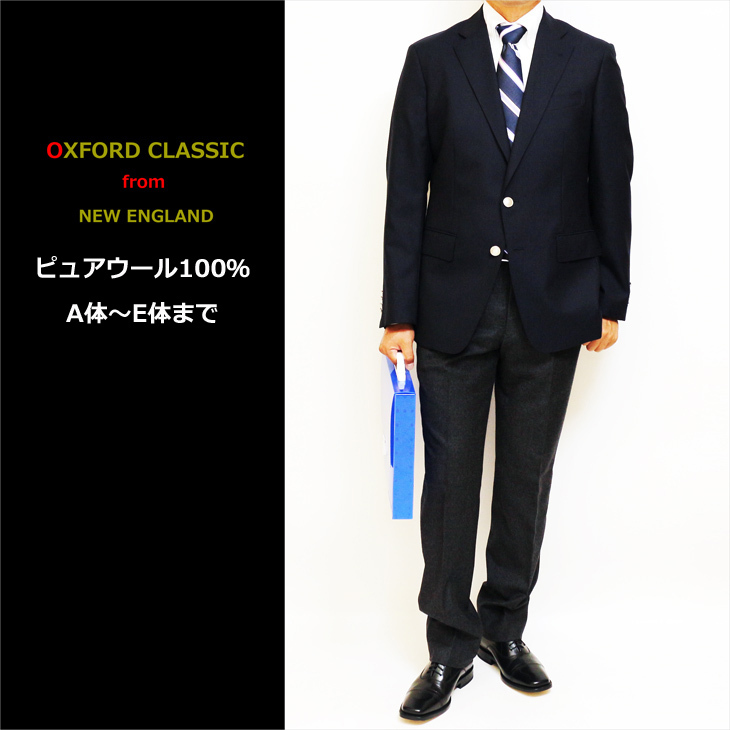 ジャケット テーラード ブレザー 秋冬 新品 OXFORD CLASSIC コンブレ