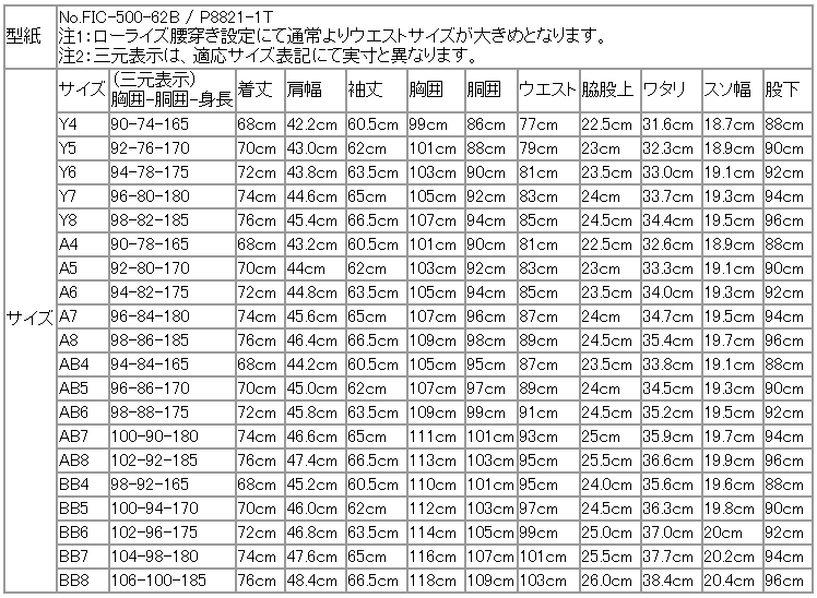 ダブルスーツ メンズ 春夏 新品 FICCE フィッチェ 灰グレー杢13mm ストライプ 6ボタン Ｗ ダブル (ベスト付き) スーツ (A/AB体)  スリム : 190213-18 : DECTE-SUIT・SHOP - 通販 - Yahoo!ショッピング