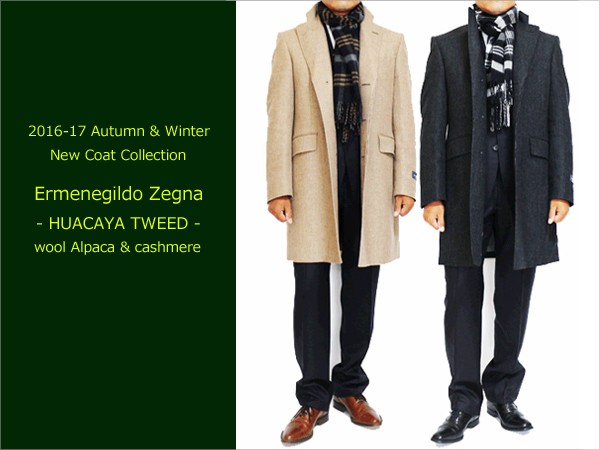 ZEGNA（ゼニア） 2016-17秋冬モデル エルメネジルドゼニア HUACAYA