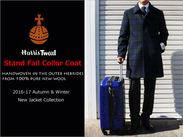 Harriss 2016-17 秋冬モデル 新品 英国 Harris Tweed ハリス