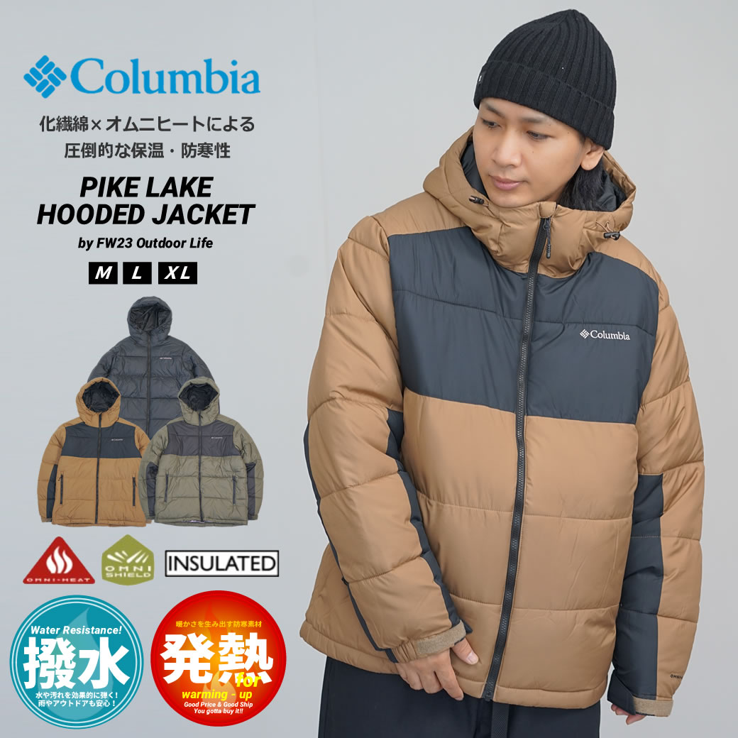 コロンビア 中綿ダウンジャケット メンズ アウター フード付き オムニヒート Columbia PIKE LAKE II HOODIE  パイクレイク2フーディー WE0326