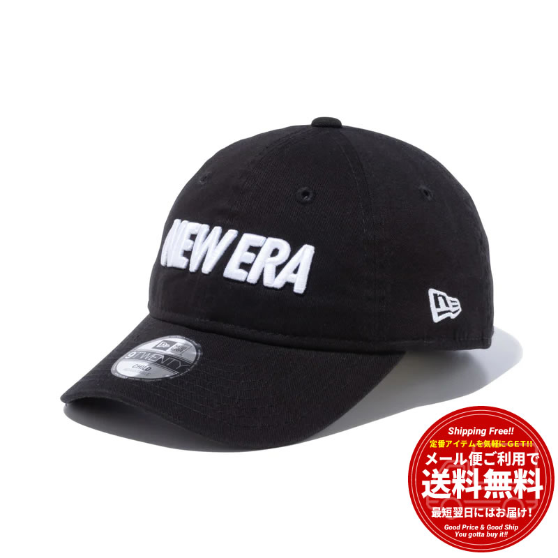 ニューエラ キャップ 帽子 子ども用 子供用 キッズ ジュニア NEW ERA Kid's 9TWENTY Youth Child My1st  おしゃれ 人気 ブランド MLB NY LA 黒 白 ベージュ