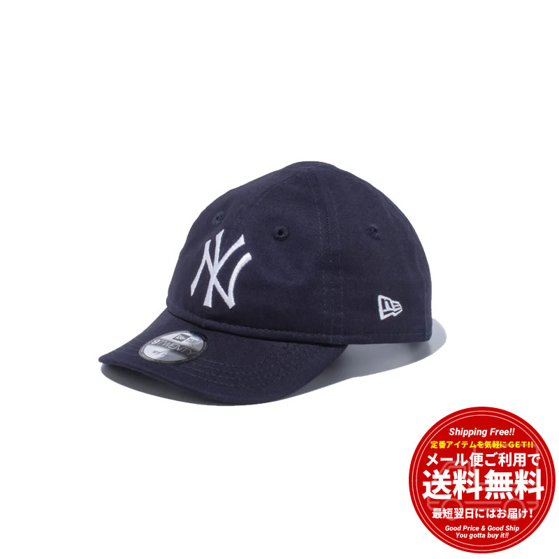 ニューエラ キャップ 帽子 子ども用 子供用 キッズ ジュニア NEW ERA Kid's 9TWENTY Youth Child My1st  おしゃれ 人気 ブランド MLB NY LA 黒 白 ベージュ