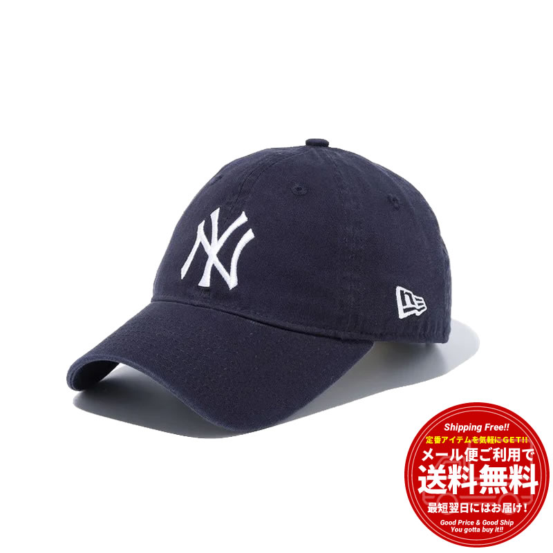 ニューエラ キャップ 帽子 子ども用 子供用 キッズ ジュニア NEW ERA