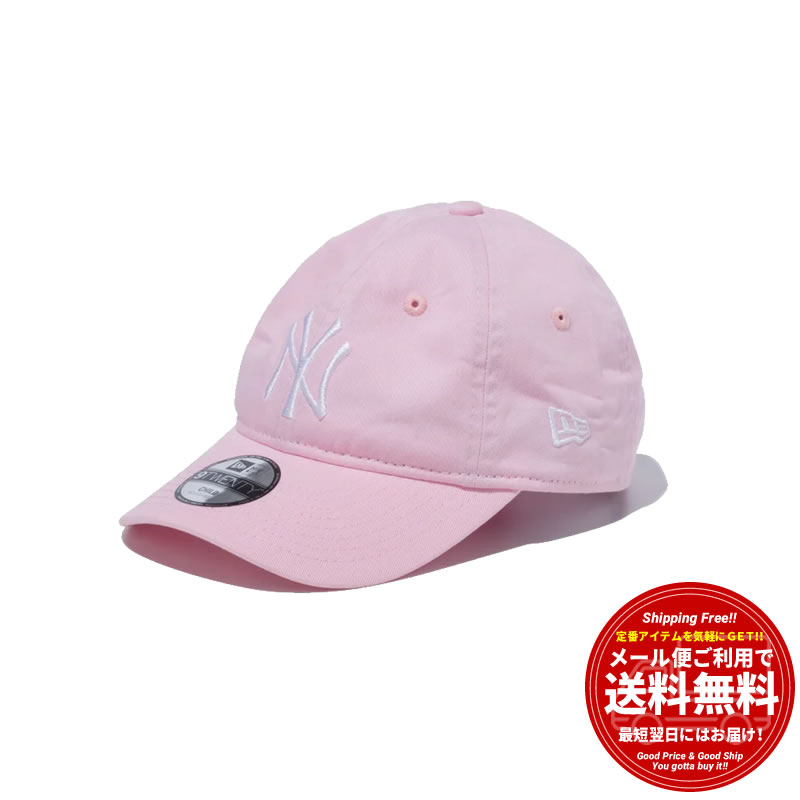 ニューエラ キャップ 帽子 子ども用 子供用 キッズ ジュニア NEW ERA Kid's 9TWENTY Youth Child My1st  おしゃれ 人気 ブランド MLB NY LA 黒 白 ベージュ