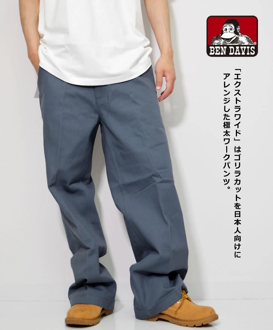 ベンデイビス BEN DAVIS エクストラ ワイドパンツ ワークパンツ メンズ ブランド EXTRA WIDE PANTS ブルー メンズ
