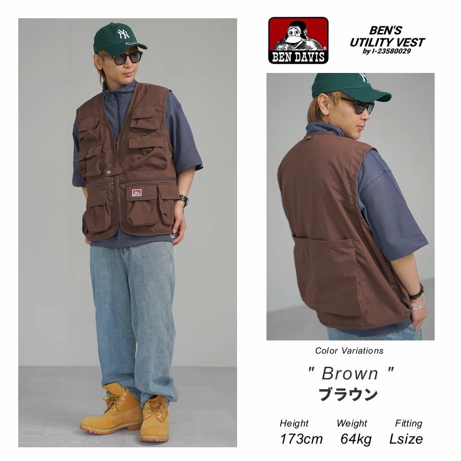 BEN DAVIS UTILITY BEST ユーティリティベスト BEN DAVIS ベンデイビス ユーティリティベスト メンズ BENS