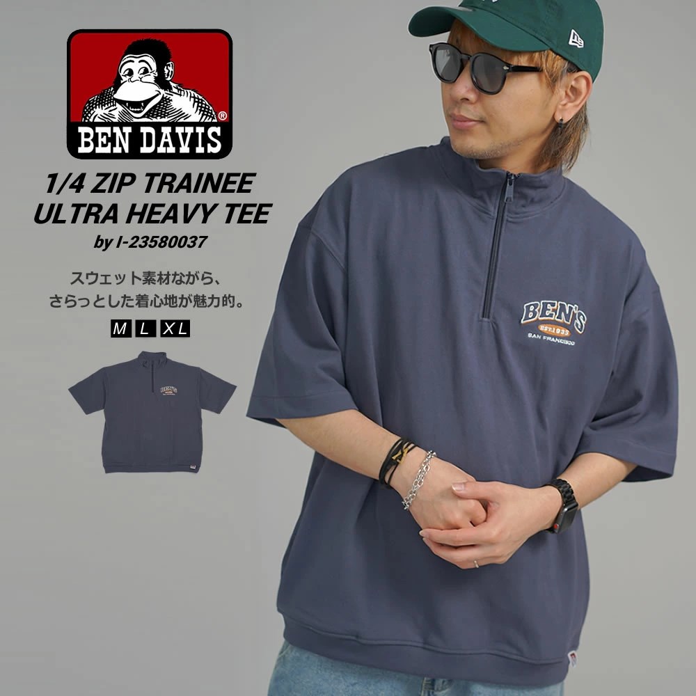 BEN DAVIS ベンデイビス ハーフジップ ヘビーウェイト Tシャツ メンズ 半袖 1/4 ZIP TRAINEE ULTRA HEAVY TEE ネイビー | BEN DAVIS | 01