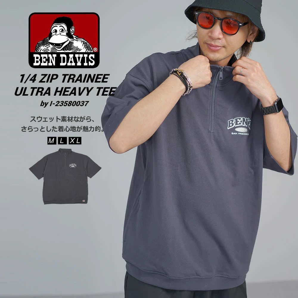 BEN DAVIS ハーフジップ ヘビーウェイト Tシャツ メンズ 1/4 ZIP TRAINEE ...