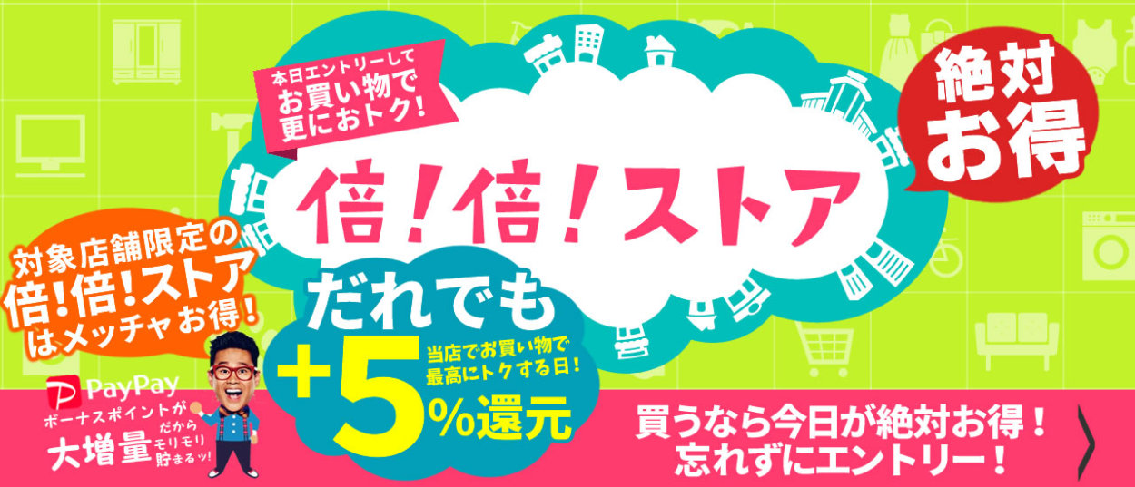 Deep B系 ストリート系メンズカジュアルファッション通販 Yahoo ショッピング店