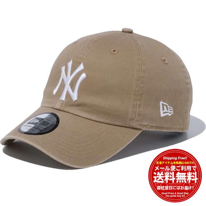 ニューエラ キャップ 帽子 メンズ レディース NEW ERA CASUAL CLASSIC カジュアルクラシック ゴルフ おしゃれ 人気 ブランド  小さい 大きい サイズ MLB NY LA