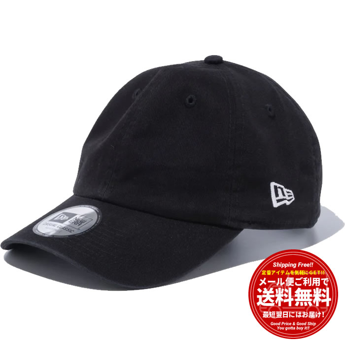 ニューエラ キャップ 帽子 メンズ レディース NEW ERA CASUAL CLASSIC