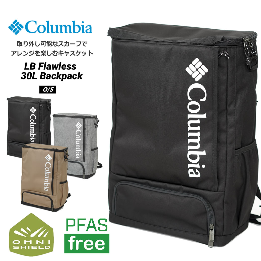 Columbia コロンビア LBフローレス 30L バックパック メンズ レディース 大容量 縦型 撥水 大きめ リュック PU8679 | Columbia | 01