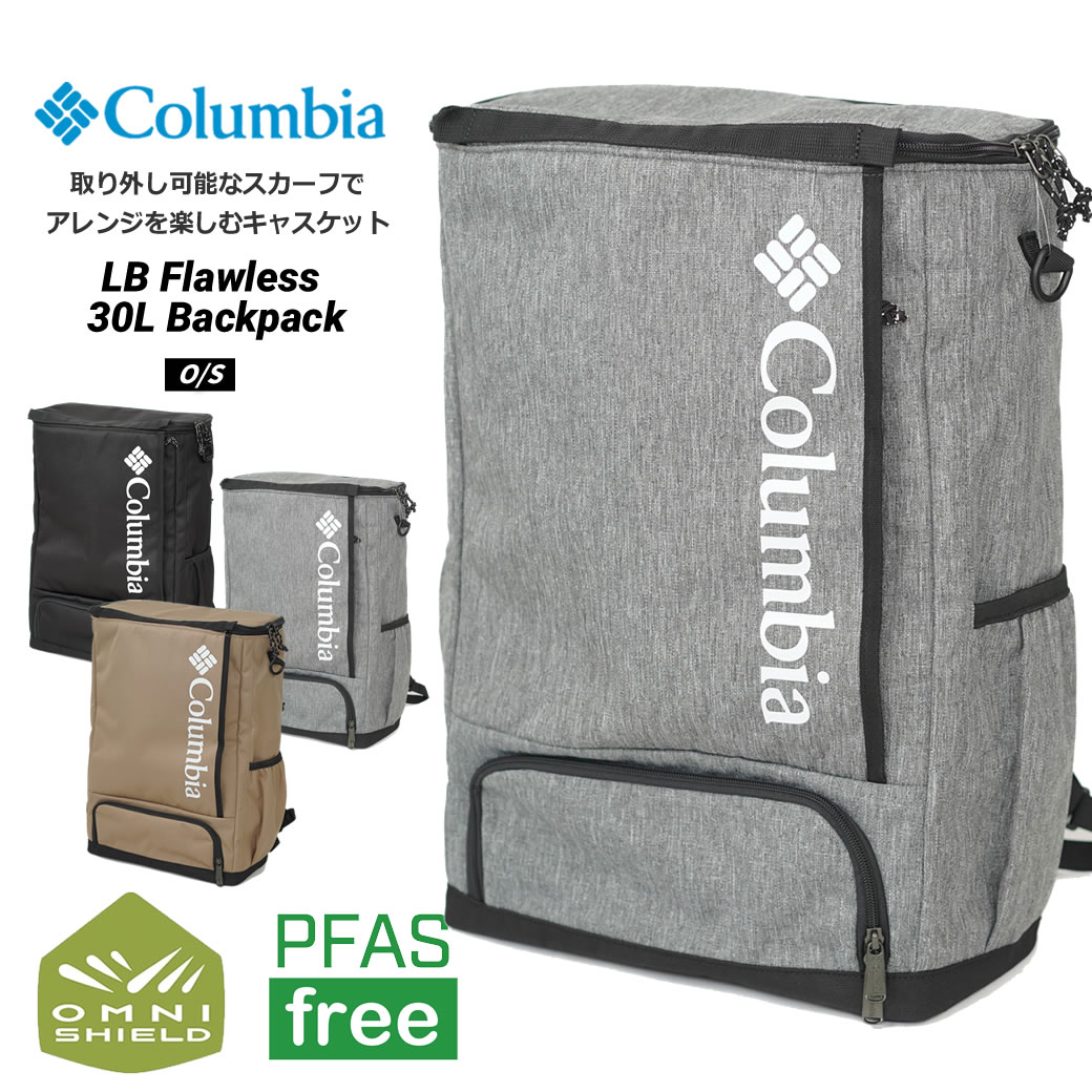 Columbia コロンビア LBフローレス 30L バックパック メンズ レディース 大容量 縦型 撥水 大きめ リュック PU8679 | Columbia | 02