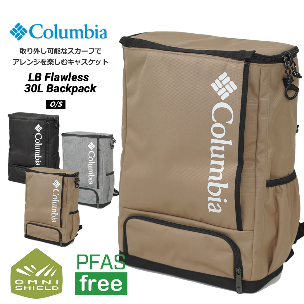 Columbia コロンビア LBフローレス 30L バックパック メンズ レディース 大容量 縦型 撥水 大きめ リュック PU8679 | Columbia | 03