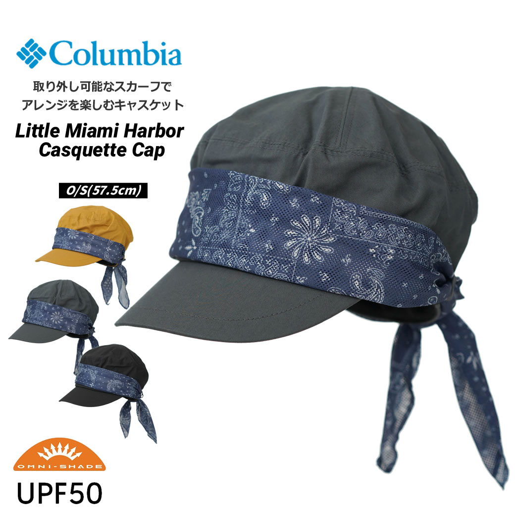 コロンビア リトルマイアミハーバーキャスケットキャップ レディース Columbia UPF50 紫外線対策 PU5685 | Columbia | 02