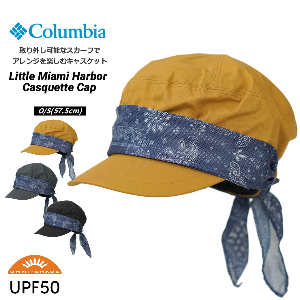 コロンビア リトルマイアミハーバーキャスケットキャップ レディース Columbia UPF50 紫外線対策 PU5685 | Columbia | 03