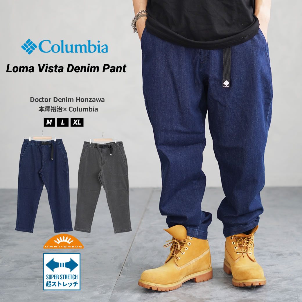 本澤裕治×コロンビア ロマビスタデニムパンツ Columbia Loma Vista Denim Pant PM1587