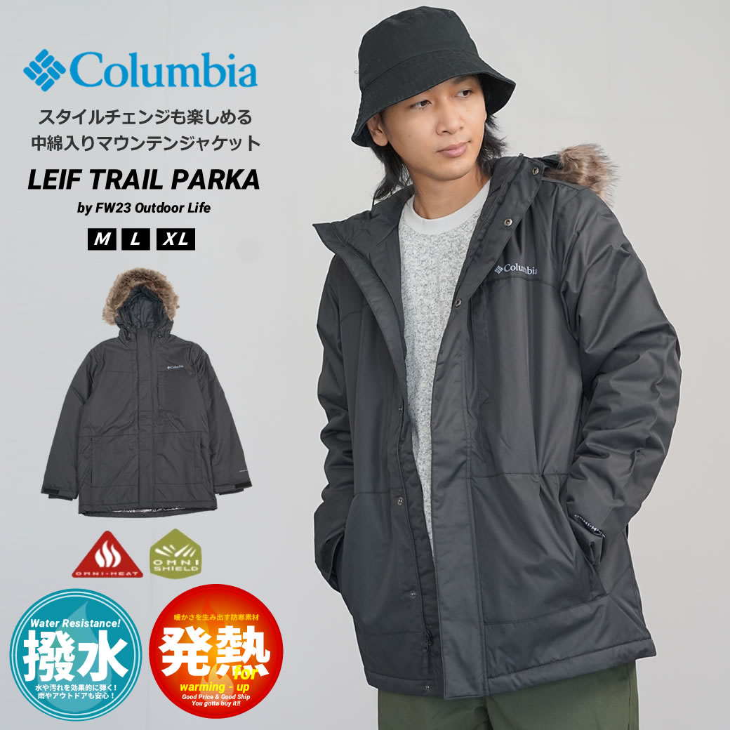 コロンビア 中綿マウンテンパーカー コート メンズ アウター ファーフード付き オムニーヒート 撥水 Columbia LEIF TRAIL  PARKA リーフトレイルパーカー WE9560