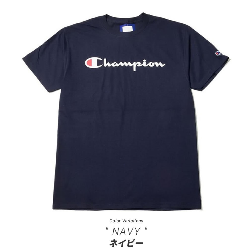 Champion チャンピオン Tシャツ メンズ レディース 半袖 ロゴ ゆったり 大きめ おしゃれ ブランド アメカジ 綿 GT23H Y06794  USA企画