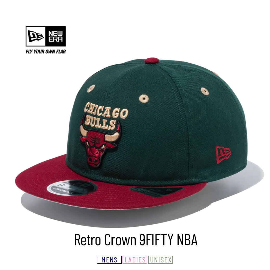 ニューエラ キャップ 帽子 メンズ レディース NEW ERA RC 9FIFTY 950 Retro Series NBA シカゴ・ブルズ ダークグリーン/カーディナル×ラセット/トープ/ブラック｜deep｜02