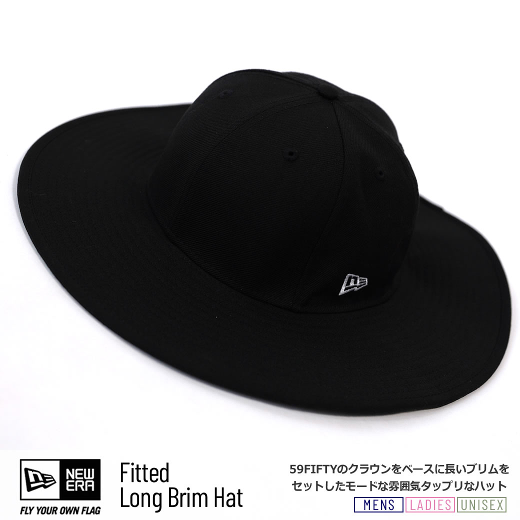 ニューエラ ロングブリムハット メンズ レディース つば広 ワイドブリム NEW ERA Fitted Long Brim Hat フィッテド  ロングブリムハット ブラック