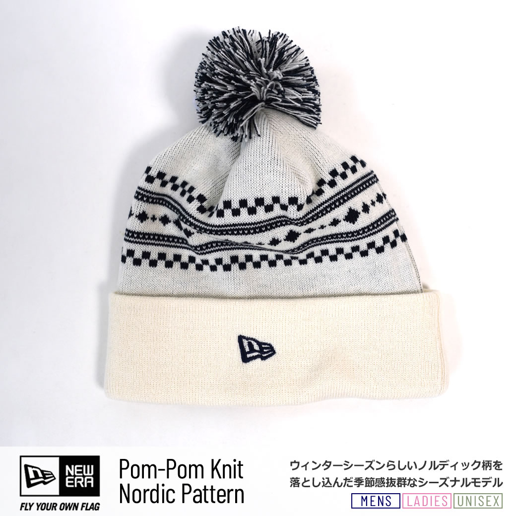 ニューエラ ニット帽 ボンボン付き ニットキャップ メンズ レディース NEW ERA ポンポンニット Nordic Pattern  ノルディックパターン オフホワイト 13751280