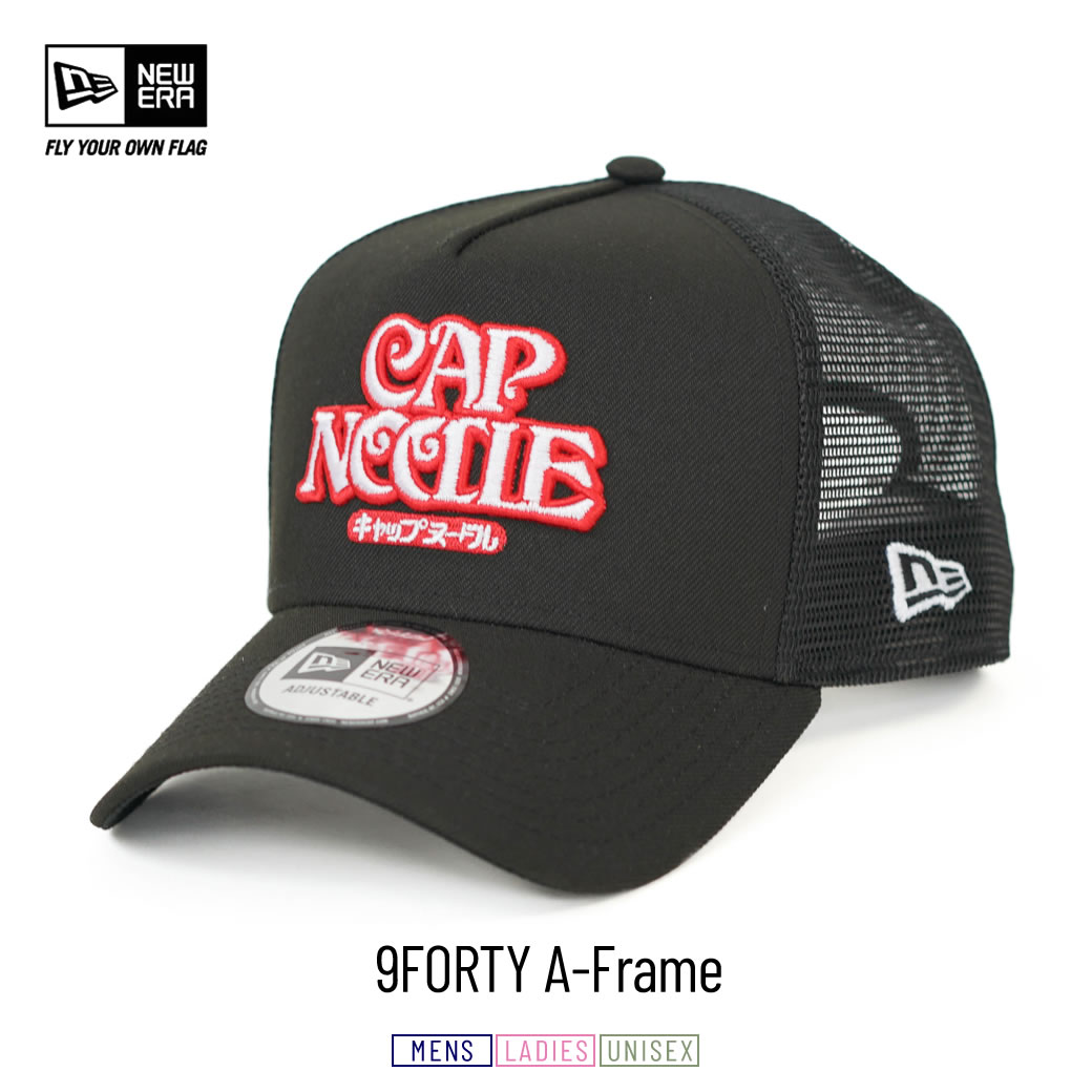 カップヌードル ニューエラ メッシュキャップ メンズ レディース NEWERA 9FORTY A-Frame トラッカー  ブラック 14125290 | NEW ERA | 01
