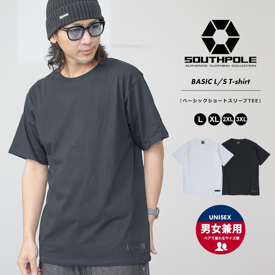 サウスポール SOUTHPOLE Tシャツ メンズ 長袖 無地 ストリート ファッション 大きいサイ...