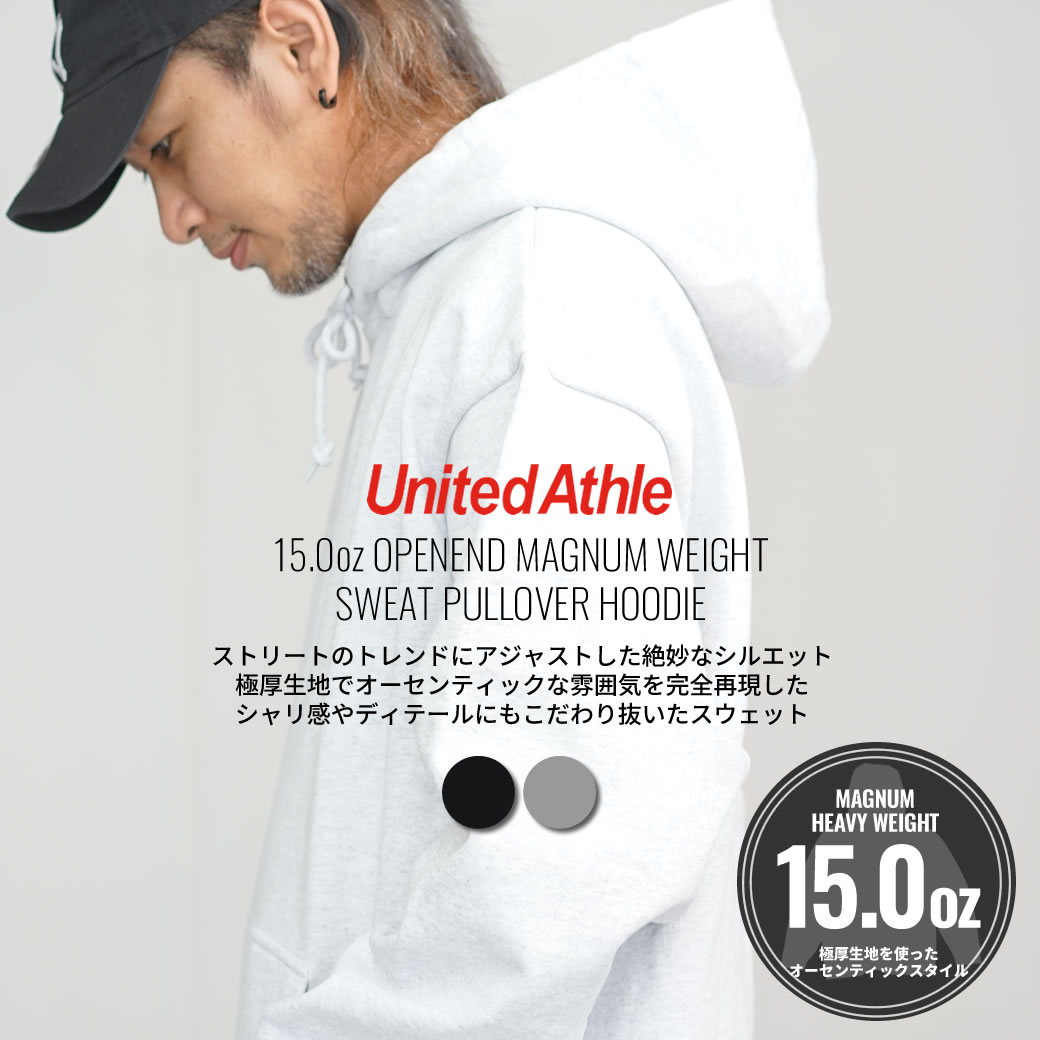 United Athle ユナイテッドアスレ 15.0オンス オープンエンド マグナム