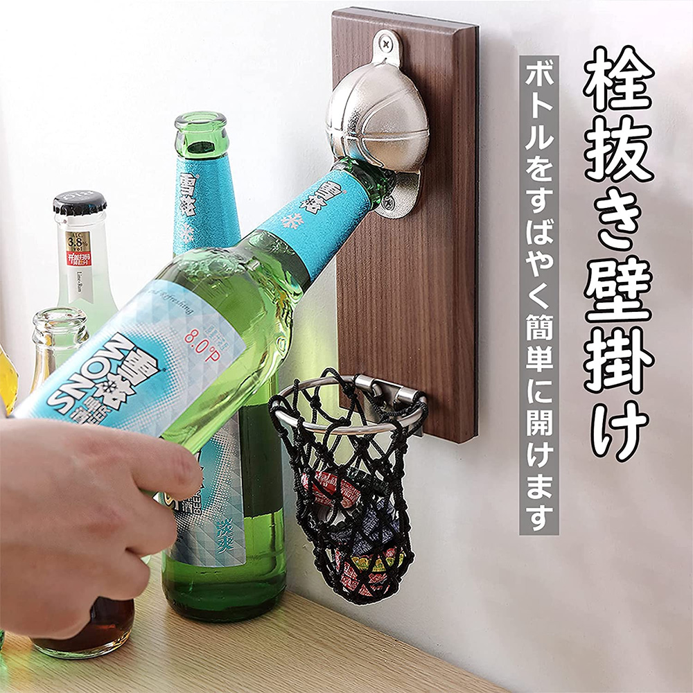 Amazon | 壁取り付け式ビール栓抜き 壁に取り付けられたボトル