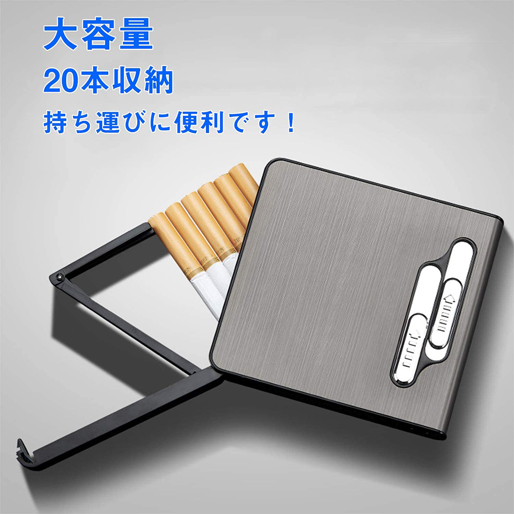 タングステン加熱　USB充電　タバコケース　２０本収納　携帯　デスク　車内