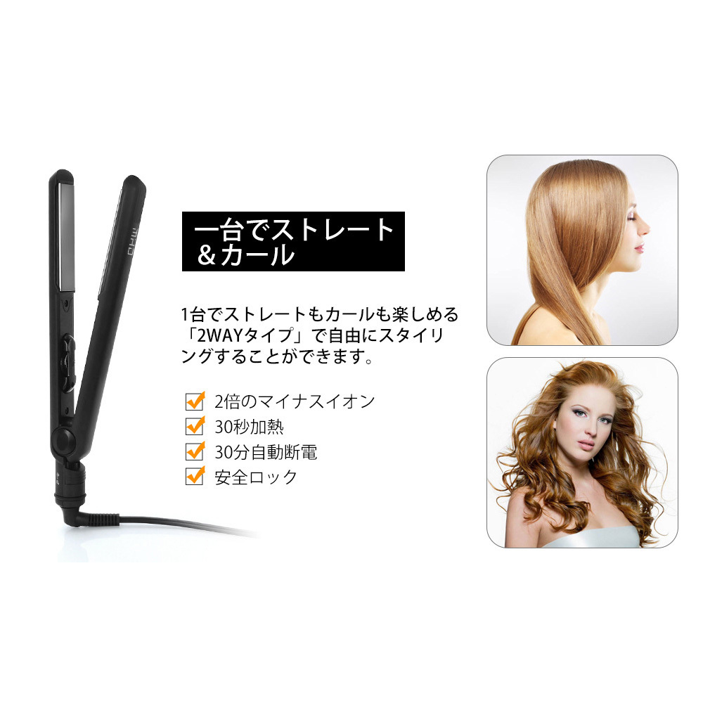 ストレートヘアアイロン グレー 24mm アイロン 家電 美容 美容家電 