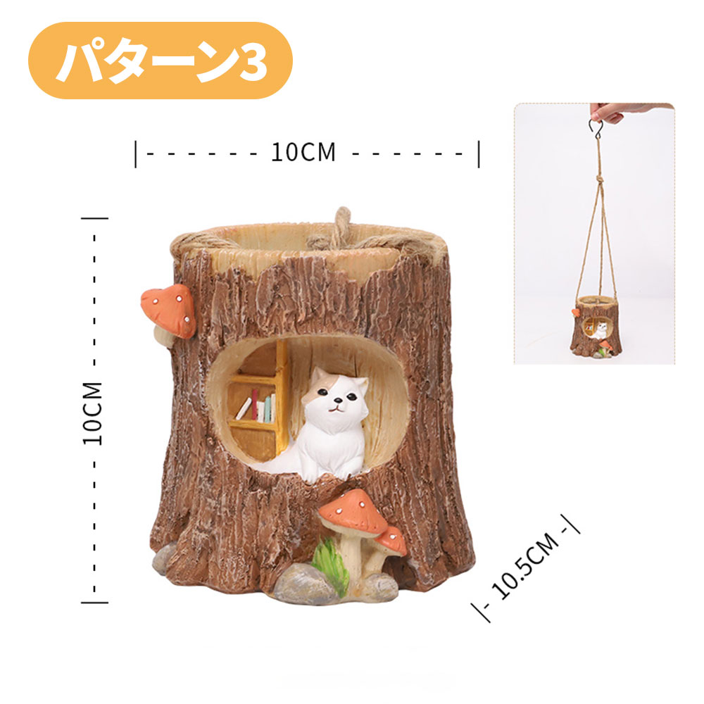 新作続 大橋新治商店 動物型プランター アニマルバスケット フクロウ S 227 Rmb Com Ar