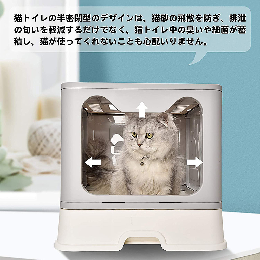 猫トイレ 猫 ネコ トイレ 大型 猫 システムトイレ 猫のトイレ 猫用トイレ本体 砂が飛び散らない 臭わない スコップ付き 清潔しやすい 2ドア式  漏れ砂穴設計 : na-pet1037 : ニューパーク - 通販