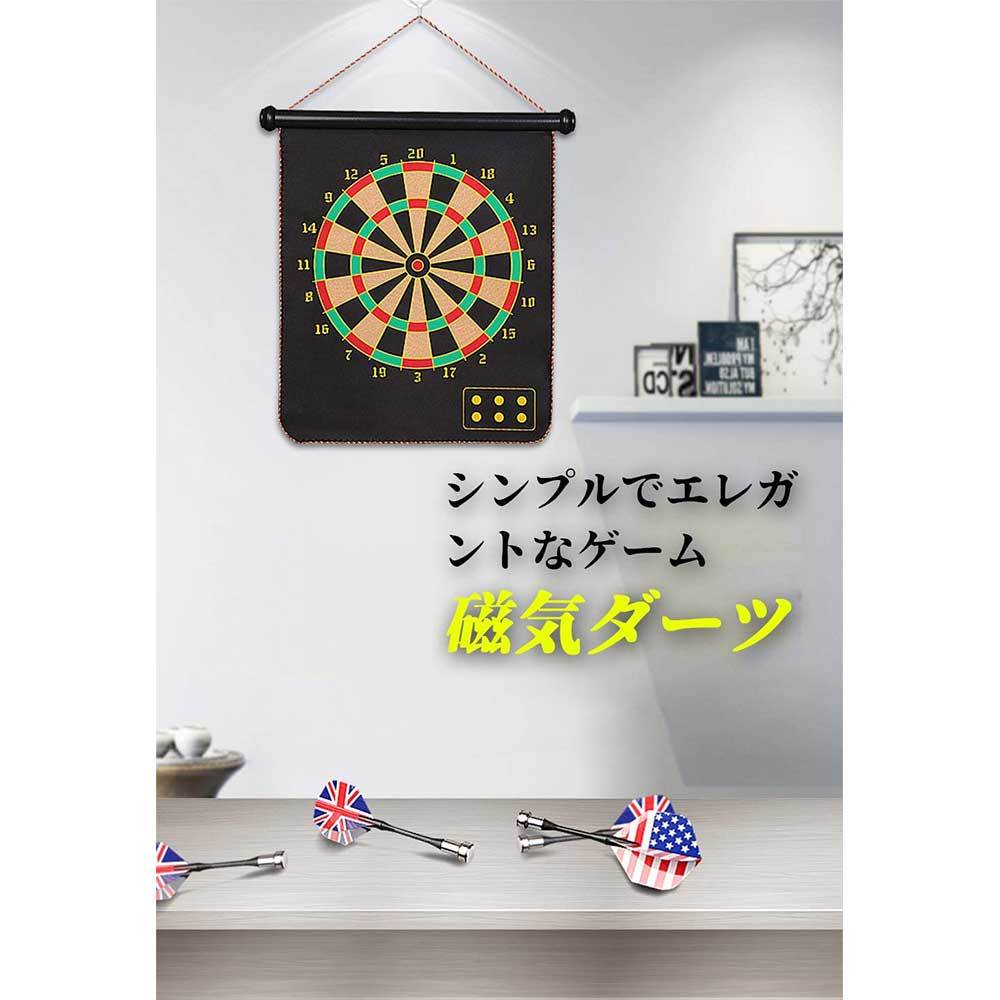 ダーツセット 収納ケース付き 安全な 磁気 ダーツボード セット 【メタリック収納シリンダーが